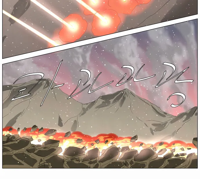 Knight Run Chapter 232 page 12 - 