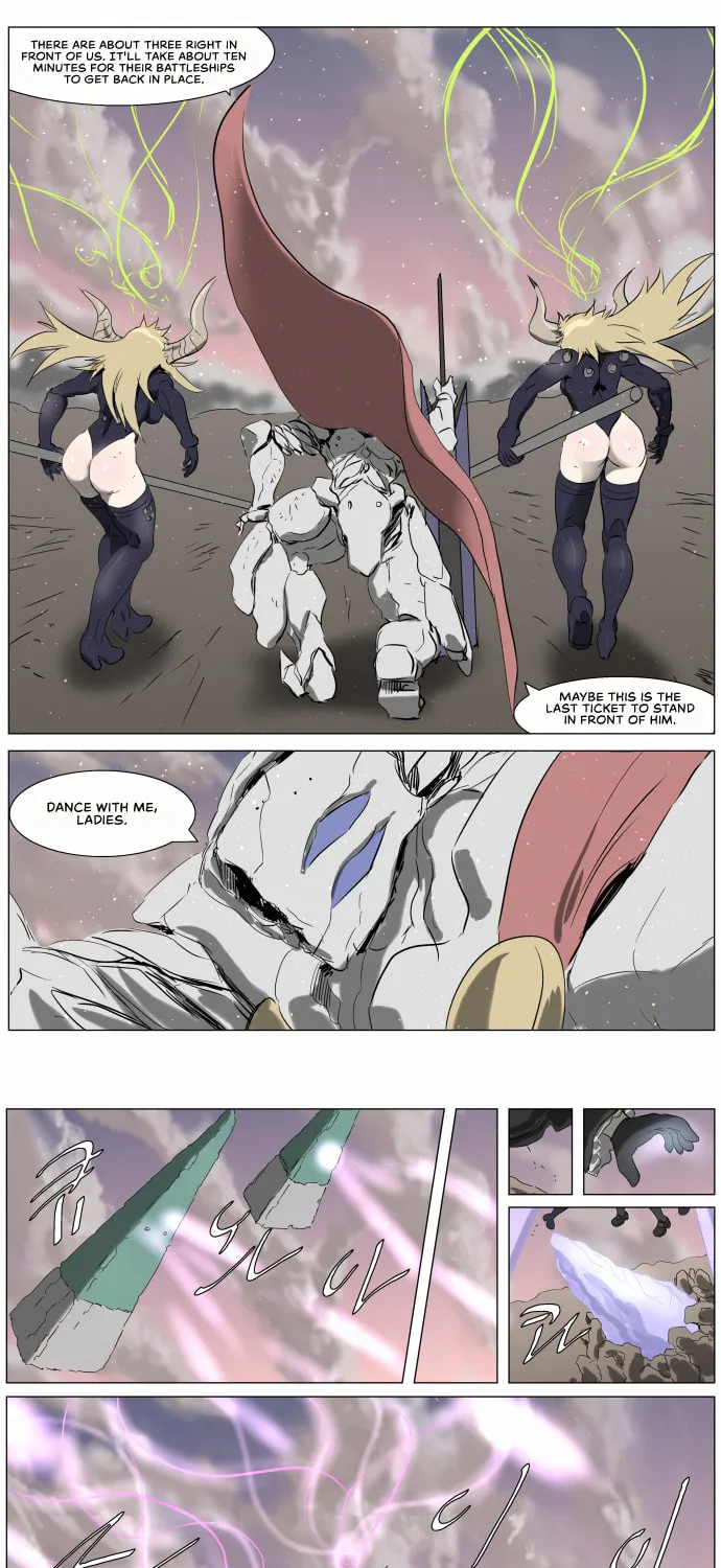Knight Run Chapter 237 page 7 - 