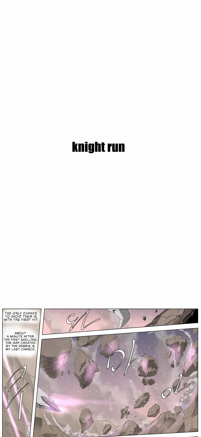 Knight Run Chapter 238 page 7 - 