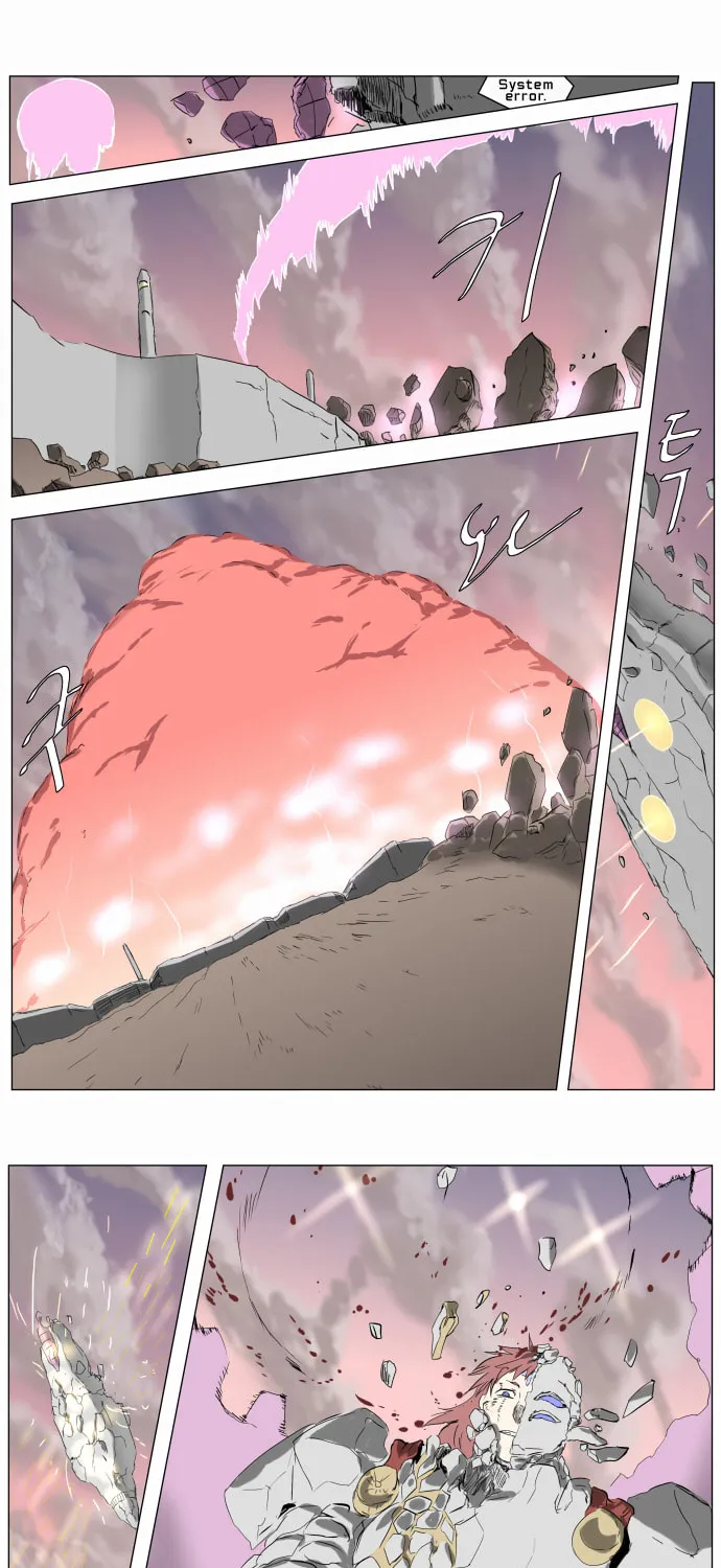 Knight Run Chapter 240 page 20 - 