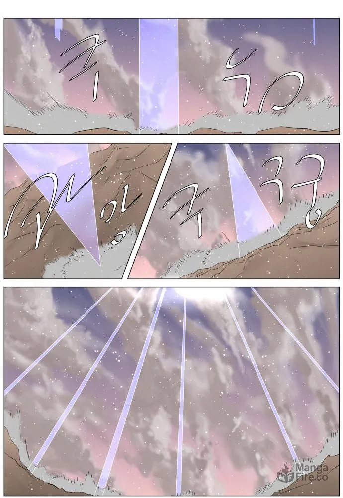 Knight Run Chapter 243 page 30 - 
