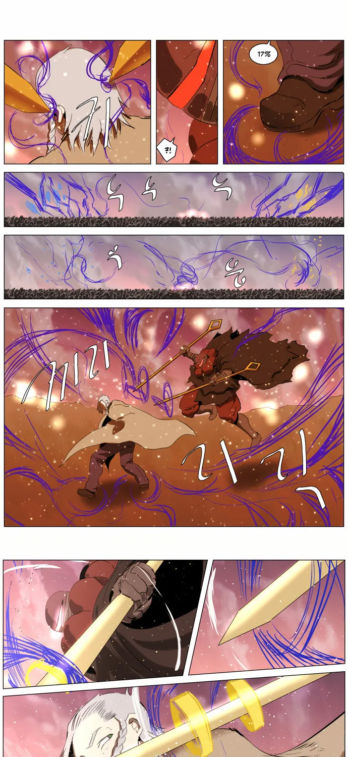 Knight Run Chapter 243 page 6 - 