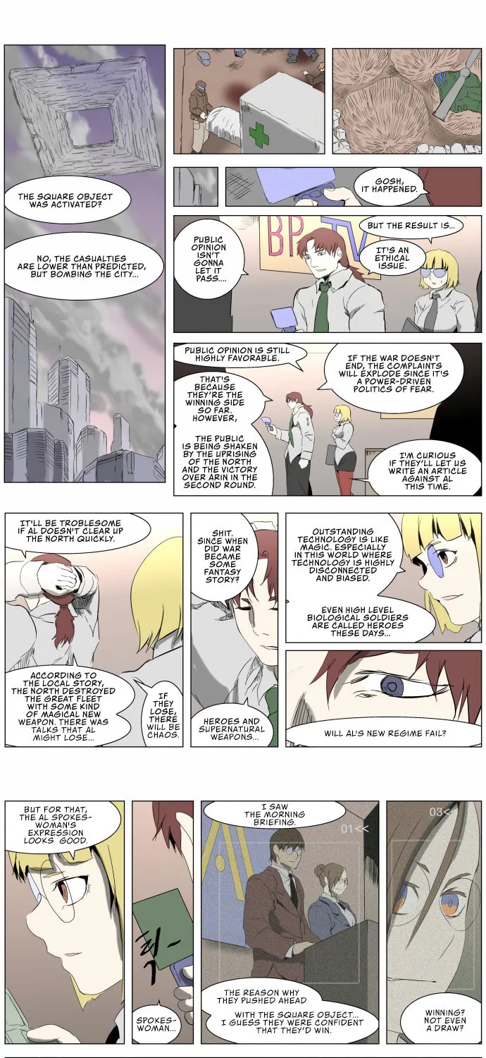 Knight Run Chapter 244 page 1 - 