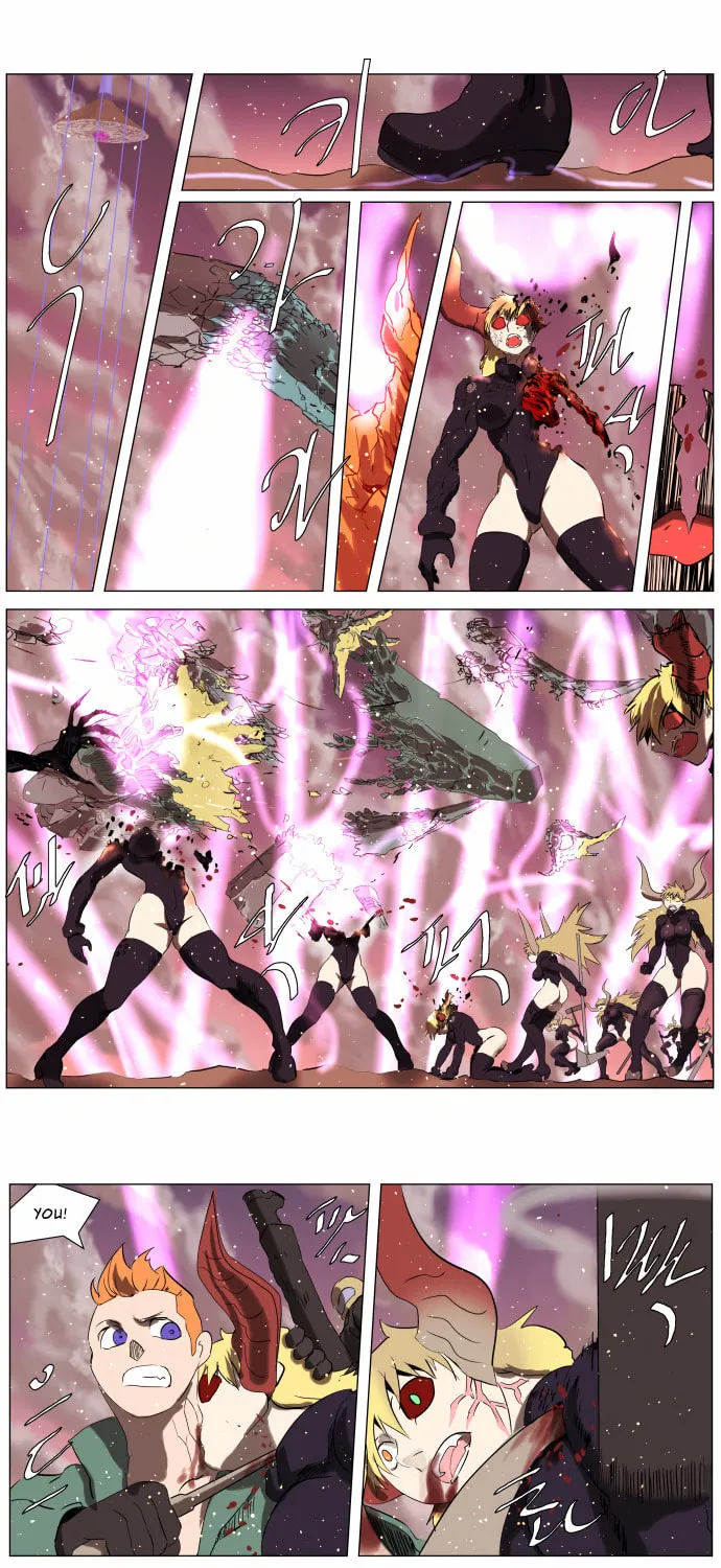Knight Run Chapter 245 page 12 - 