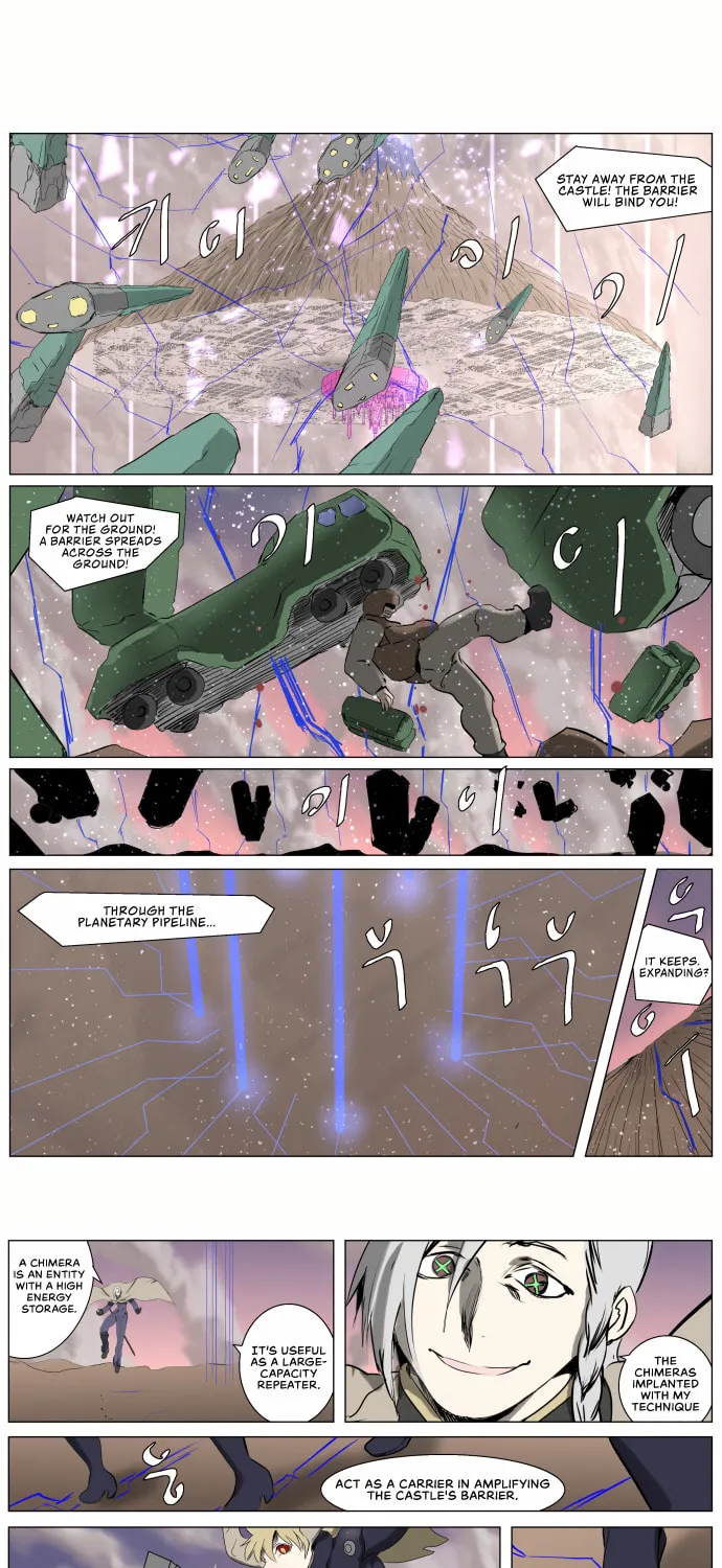 Knight Run Chapter 245 page 7 - 