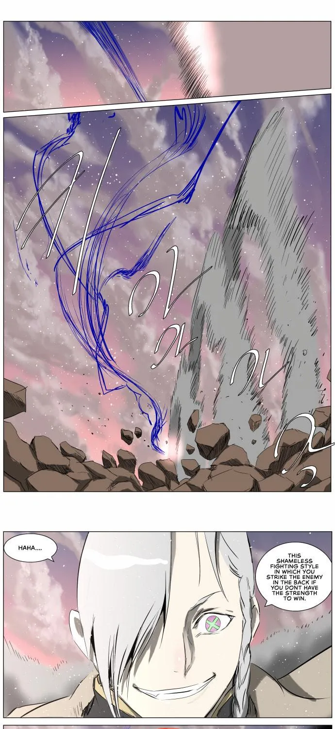 Knight Run Chapter 246 page 17 - 