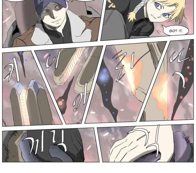 Knight Run Chapter 246 page 23 - 