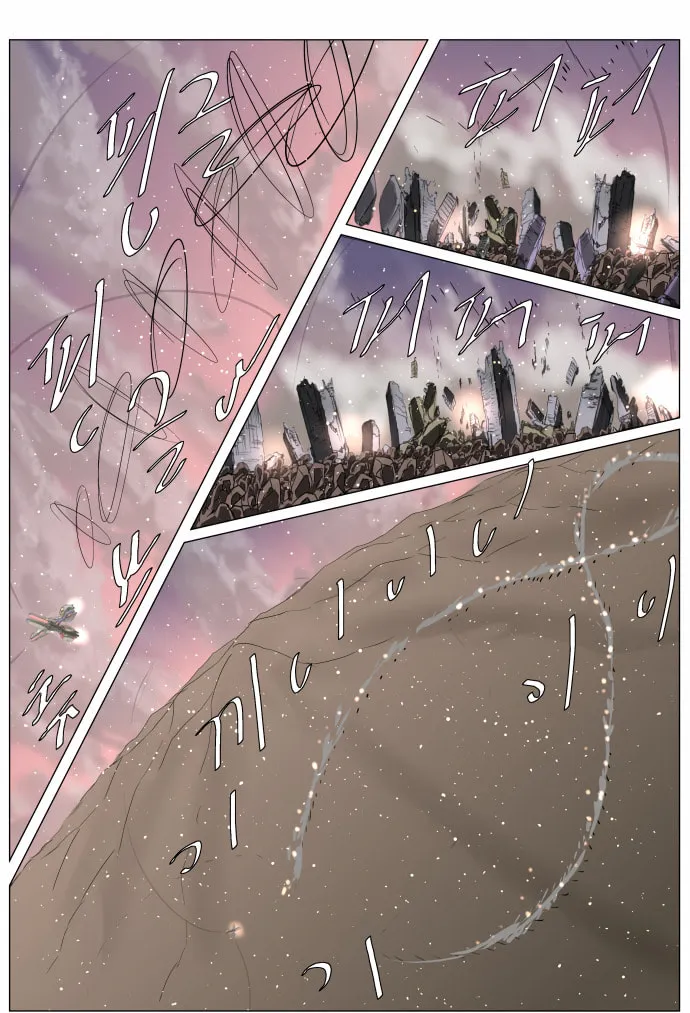 Knight Run Chapter 246 page 24 - 