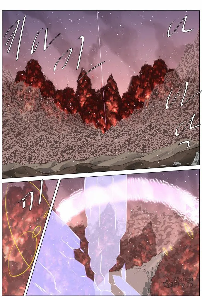 Knight Run Chapter 248 page 5 - 