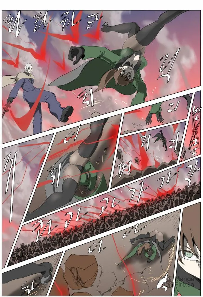 Knight Run Chapter 249 page 16 - 