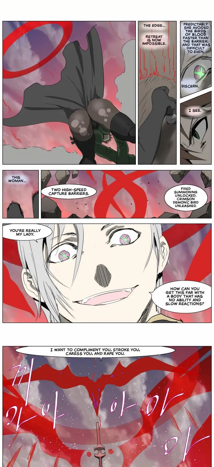Knight Run Chapter 249 page 17 - 