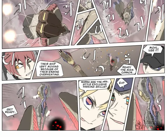 Knight Run Chapter 250 page 12 - 