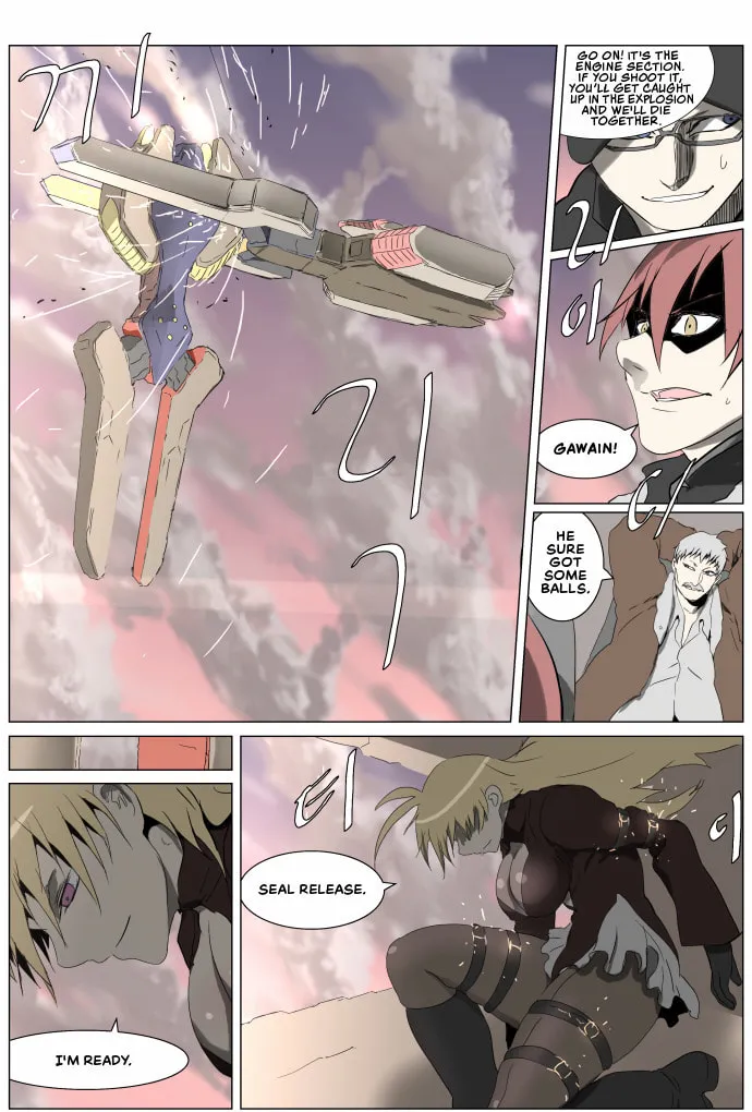 Knight Run Chapter 250 page 13 - 