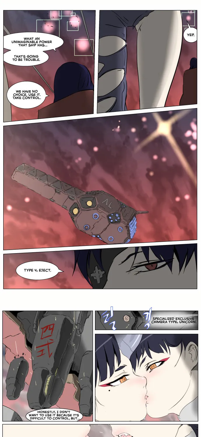 Knight Run Chapter 251 page 23 - 