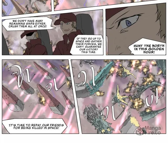 Knight Run Chapter 251 page 9 - 