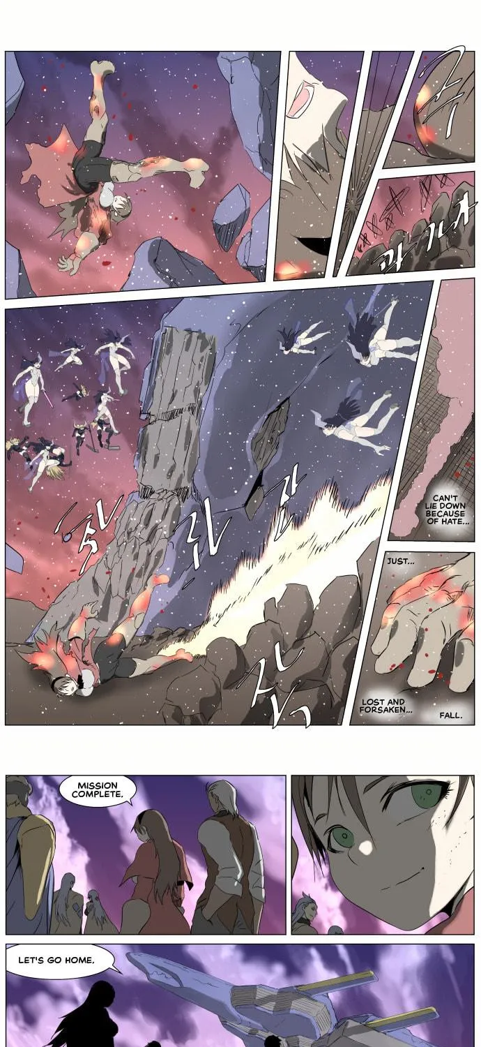 Knight Run Chapter 252 page 17 - 