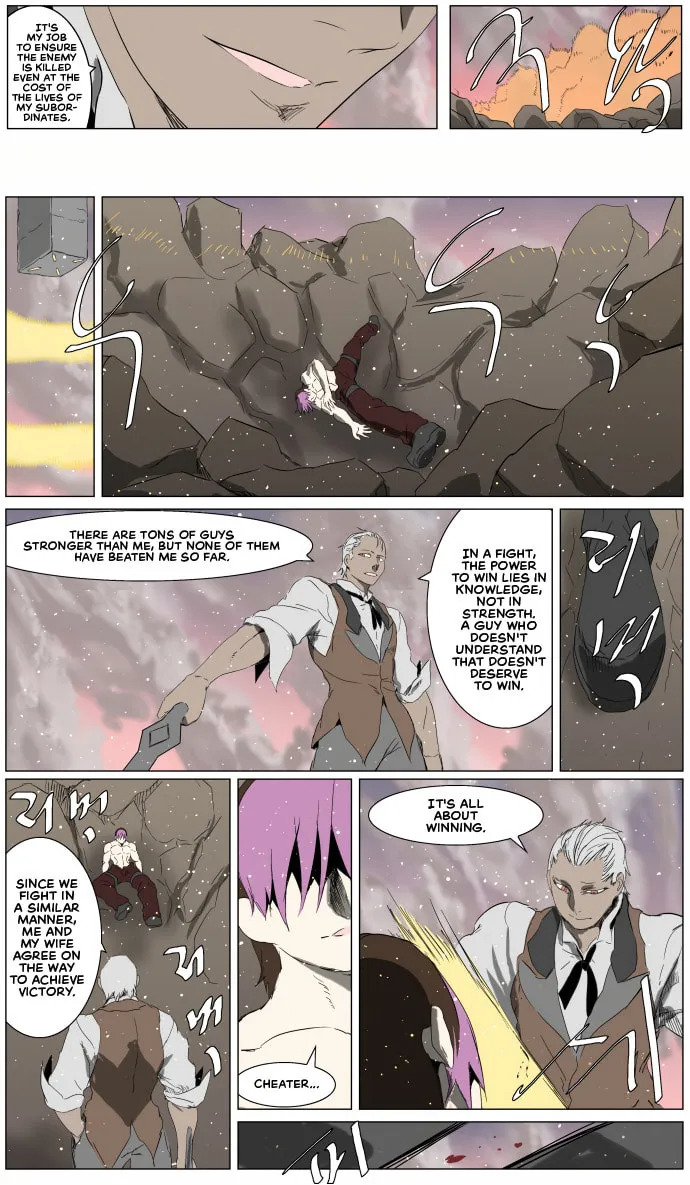 Knight Run Chapter 254 page 13 - 