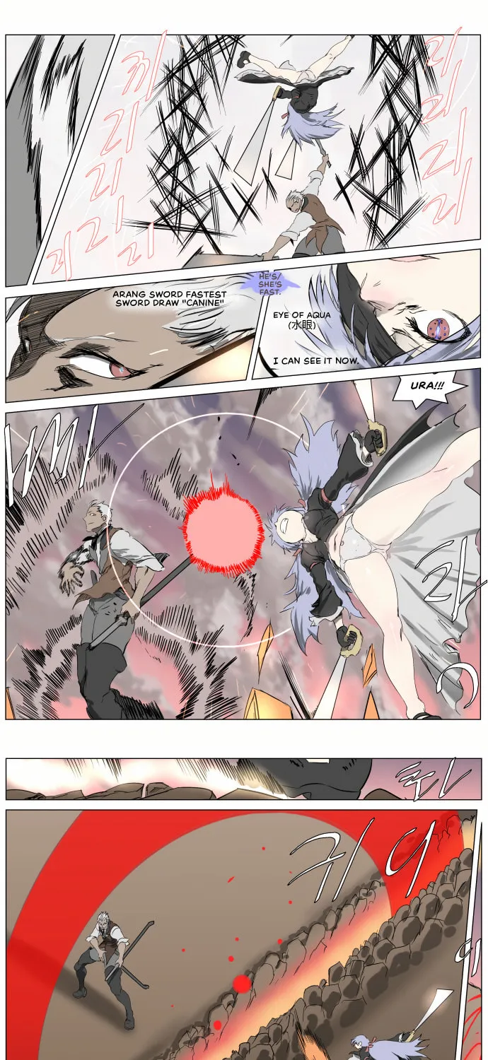 Knight Run Chapter 257 page 12 - 