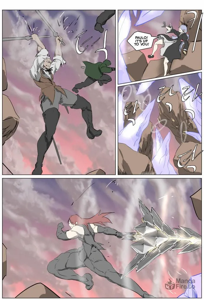 Knight Run Chapter 257 page 21 - 