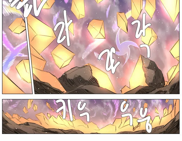 Knight Run Chapter 258 page 4 - 