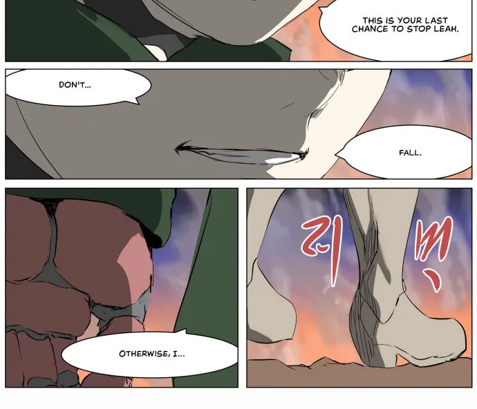 Knight Run Chapter 259 page 32 - 