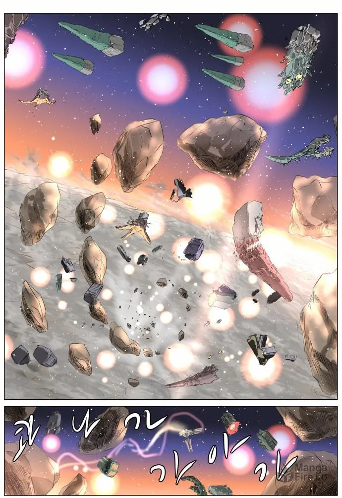 Knight Run Chapter 260 page 15 - 