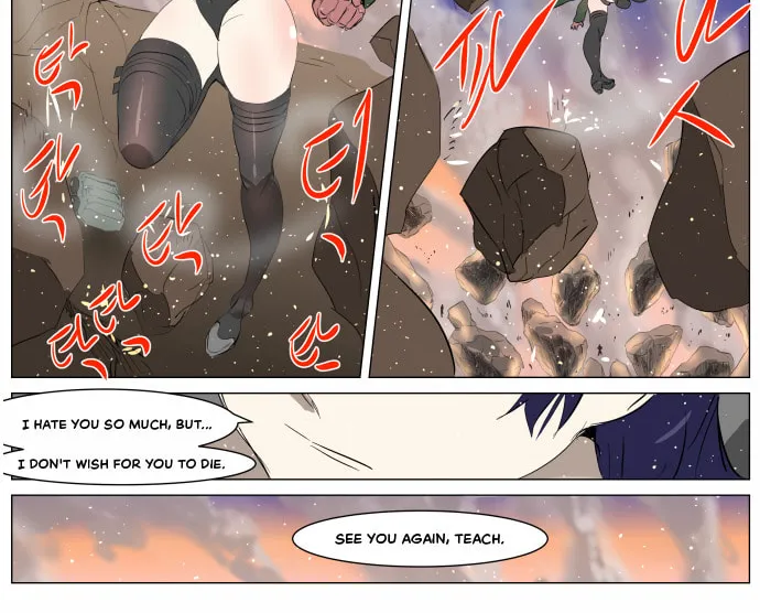 Knight Run Chapter 261 page 14 - 