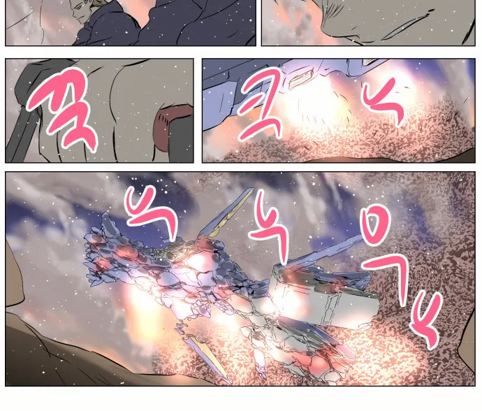 Knight Run Chapter 261 page 22 - 