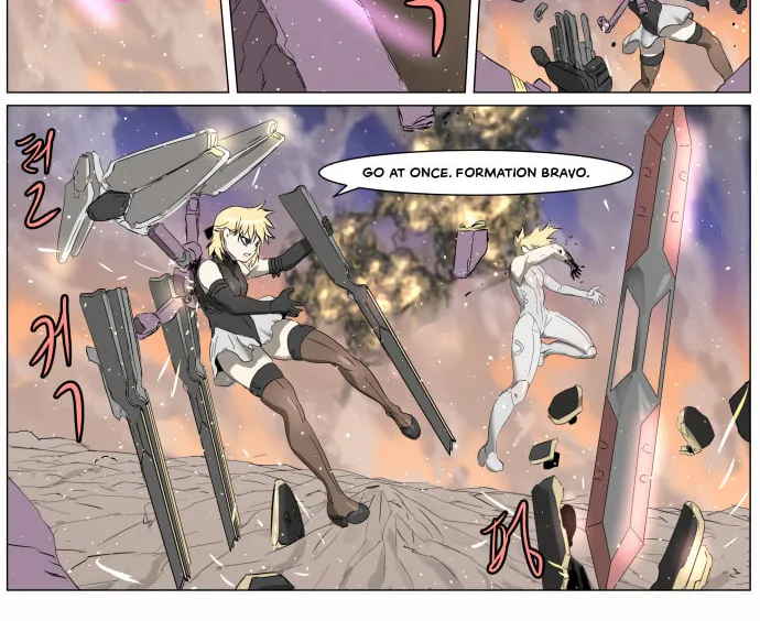 Knight Run Chapter 261 page 7 - 