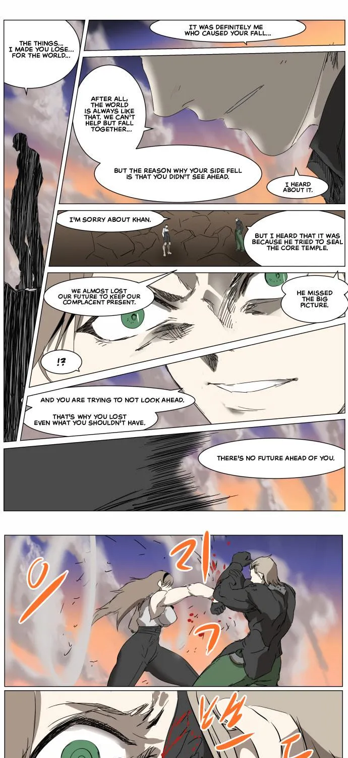 Knight Run Chapter 262 page 15 - 