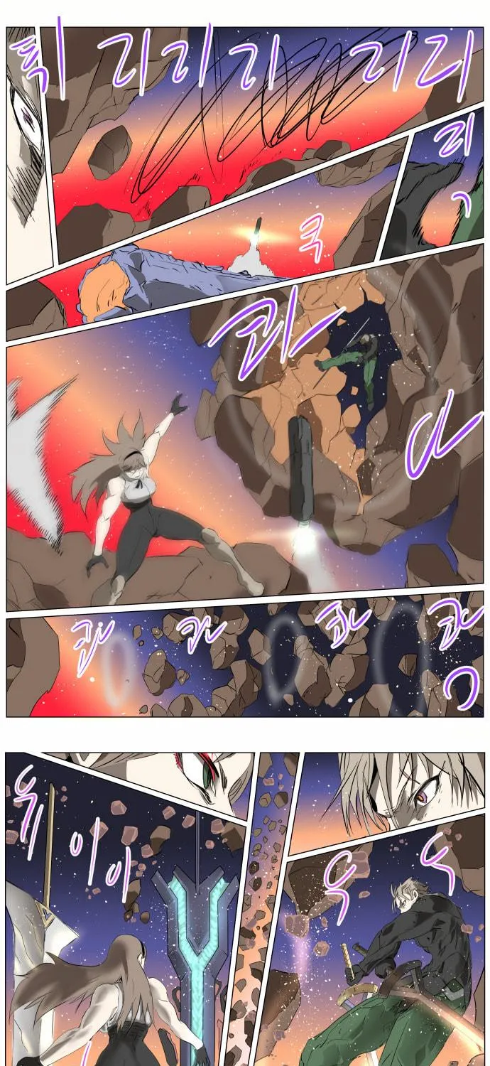 Knight Run Chapter 262 page 40 - 