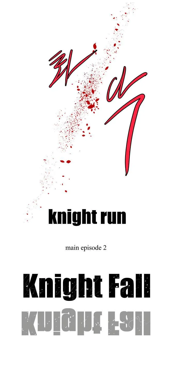 Knight Run Chapter 262 page 50 - 
