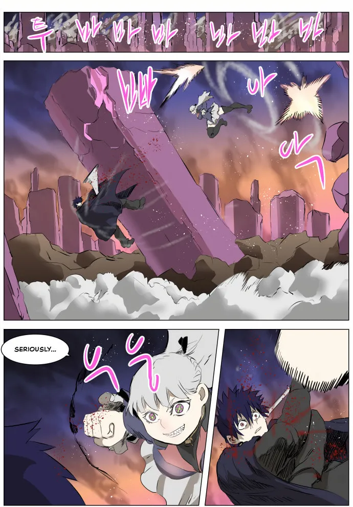 Knight Run Chapter 264 page 12 - 