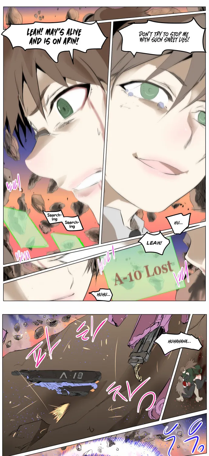 Knight Run Chapter 265 page 14 - 