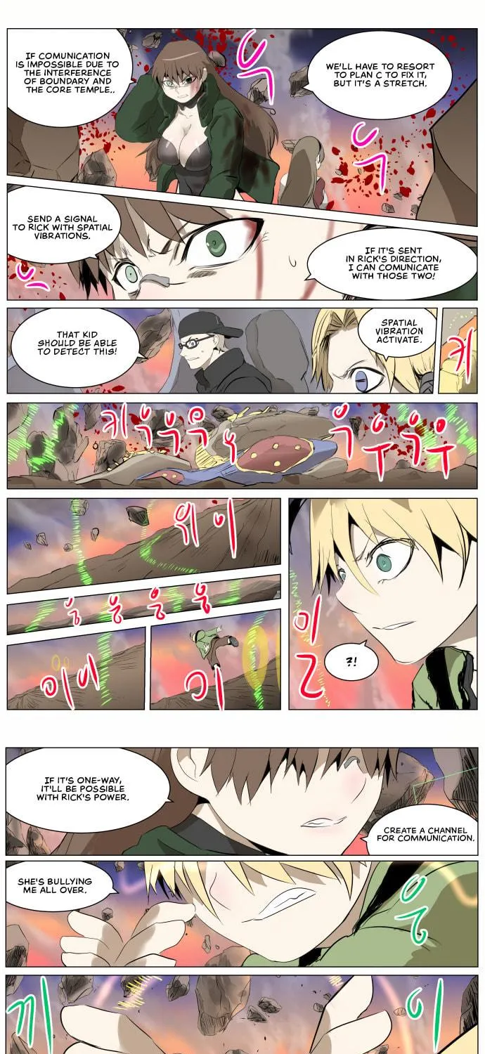 Knight Run Chapter 265 page 17 - 