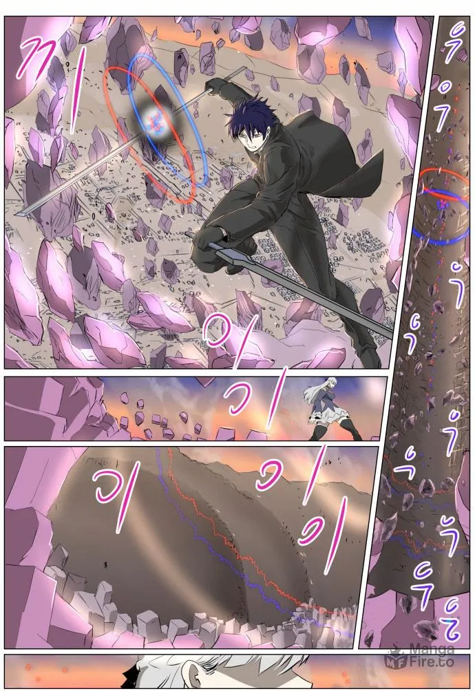 Knight Run Chapter 266 page 15 - 