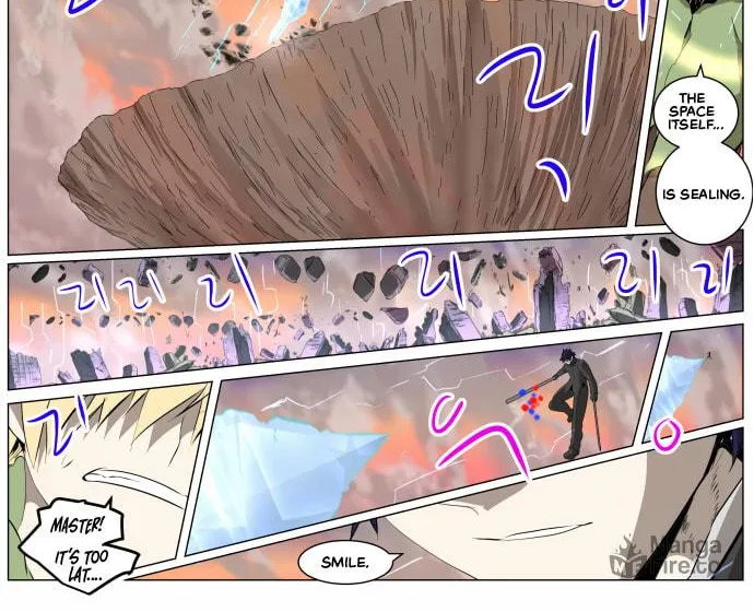 Knight Run Chapter 266 page 17 - 