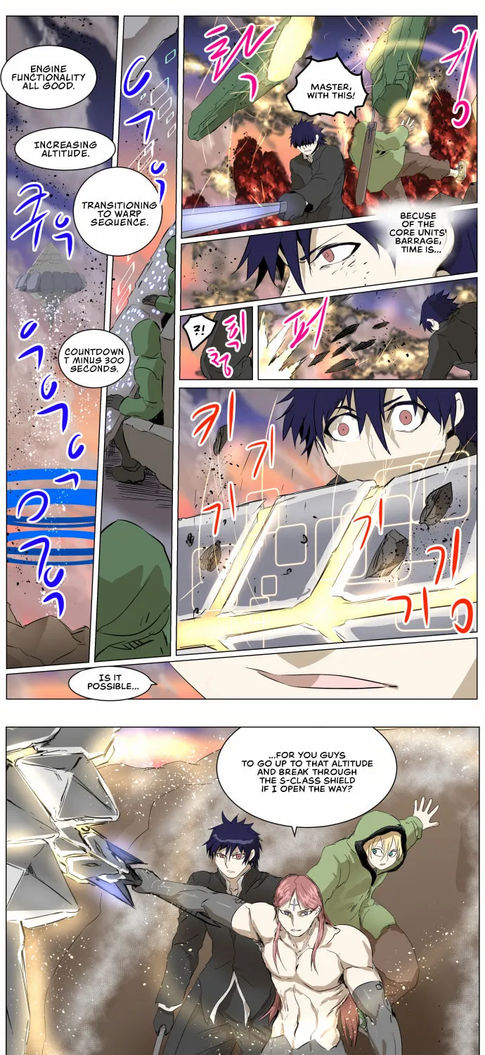 Knight Run Chapter 267 page 13 - 