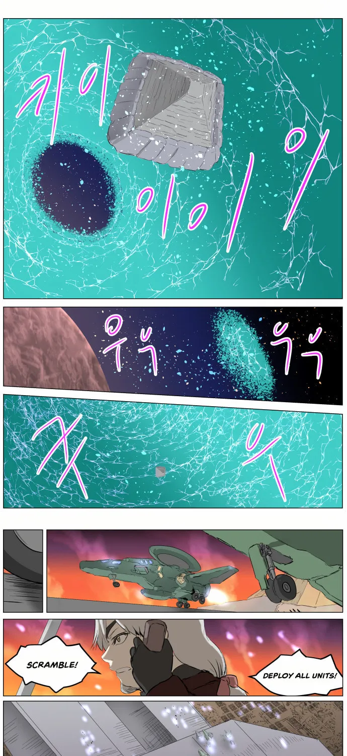Knight Run Chapter 268 page 13 - 