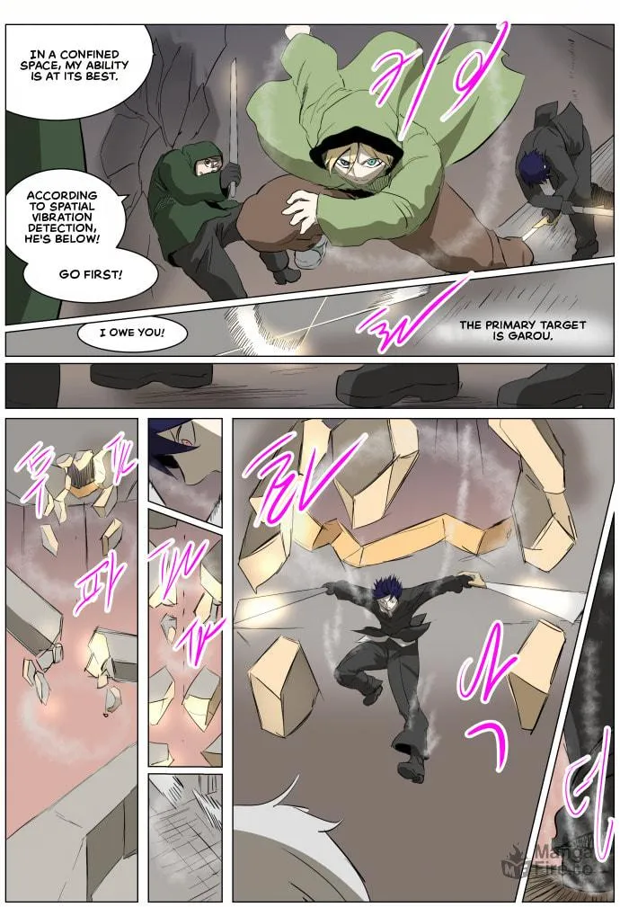 Knight Run Chapter 268 page 17 - 