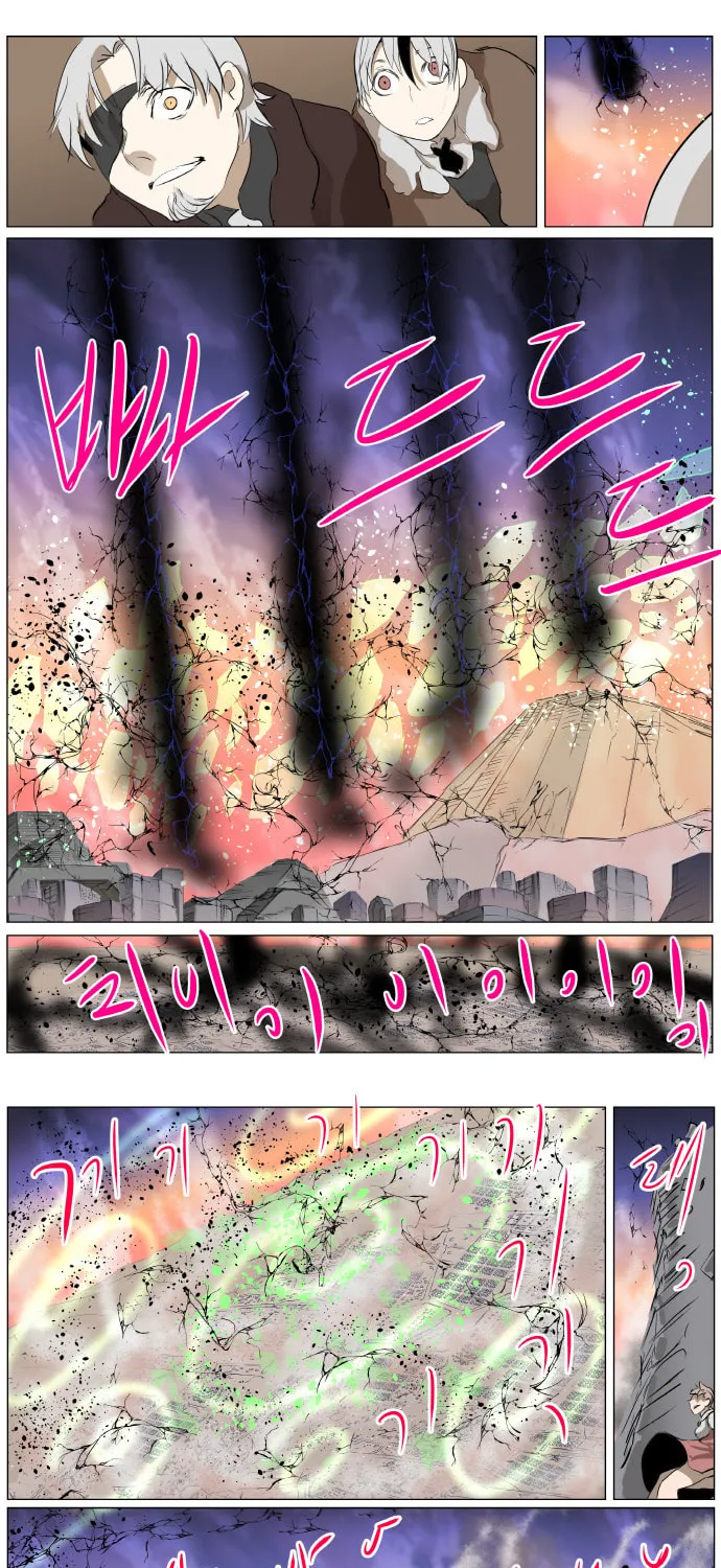 Knight Run Chapter 269 page 16 - 
