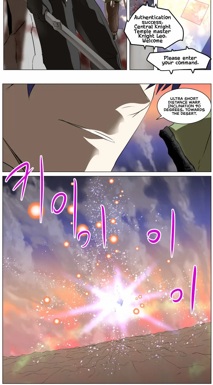 Knight Run Chapter 270 page 40 - 