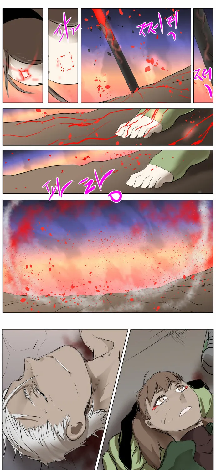 Knight Run Chapter 270 page 83 - 