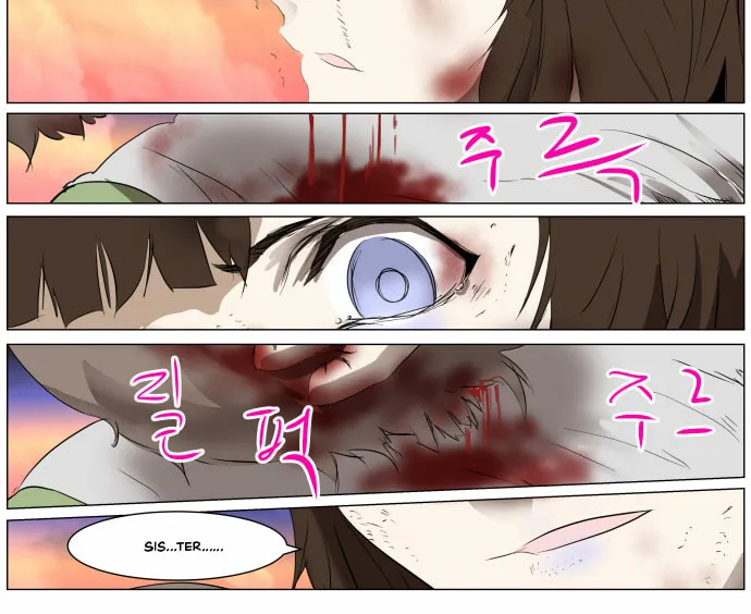Knight Run Chapter 271 page 12 - 