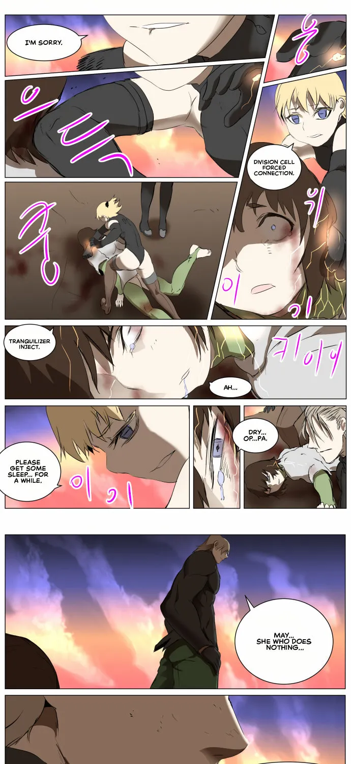 Knight Run Chapter 271 page 18 - 