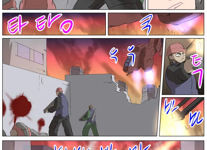 Knight Run Chapter 272 page 2 - 