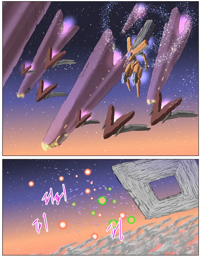 Knight Run Chapter 273 page 23 - 