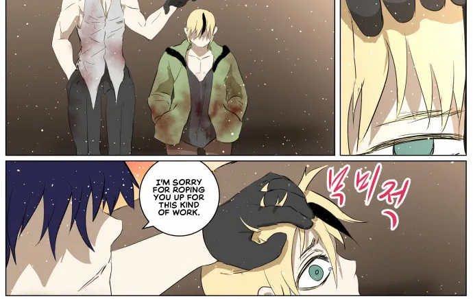 Knight Run Chapter 273 page 7 - 