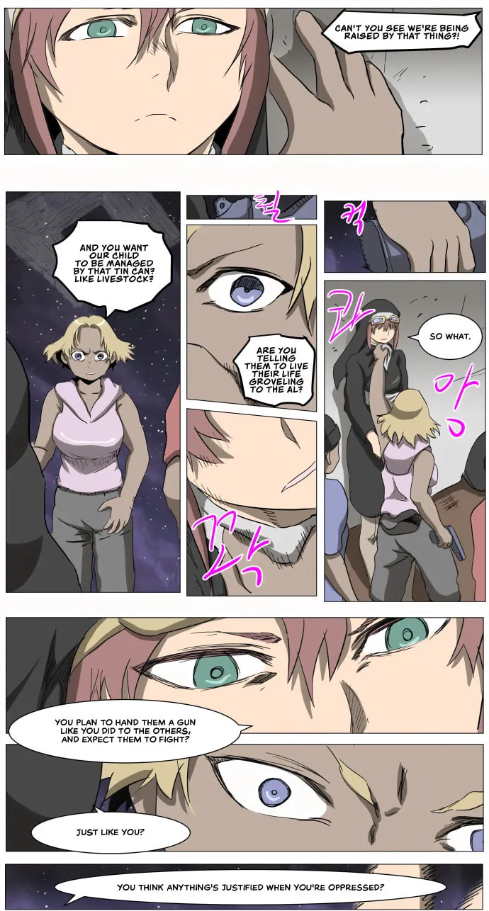 Knight Run Chapter 281 page 22 - 