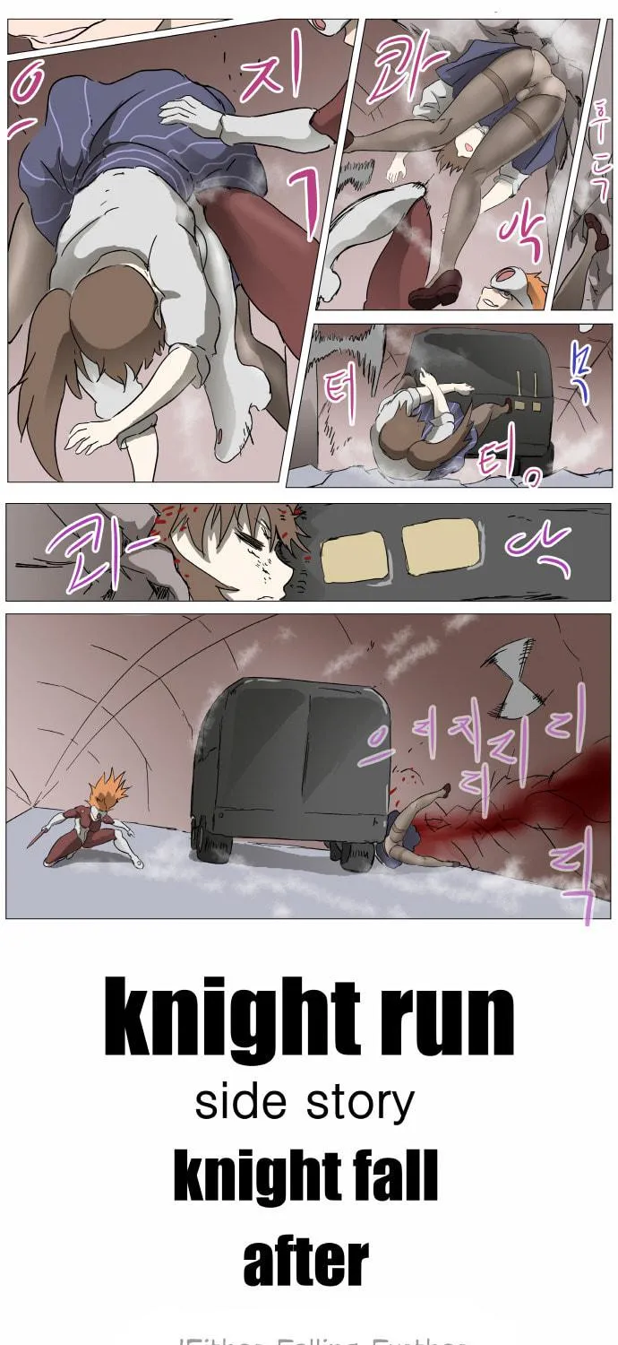 Knight Run Chapter 283 page 25 - 